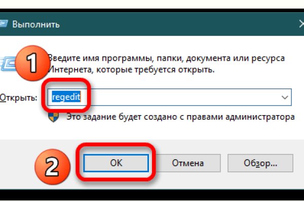 Как пополнить баланс на кракене