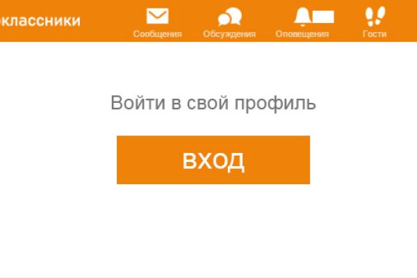 Кракен даркнет купить
