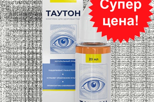 Кракен даркнет отзывы