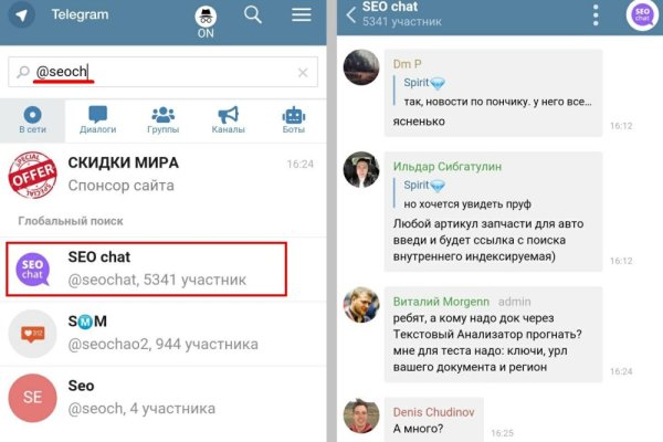 Регистрация на сайте кракен