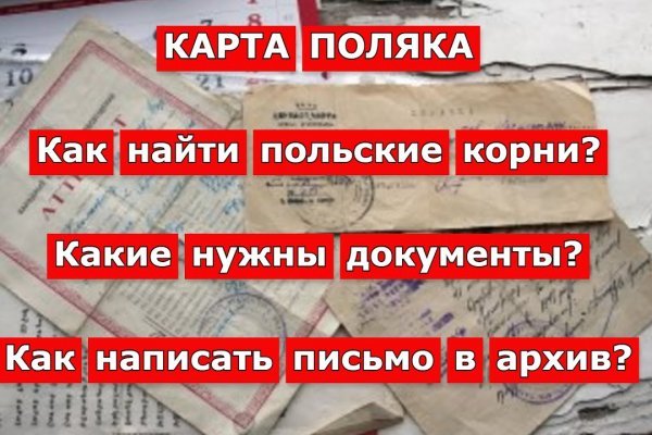 Кракен в обход