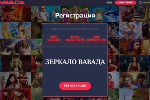 Kraken зайти на сайт