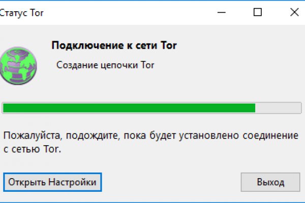 Кракен маркетплейс как зайти