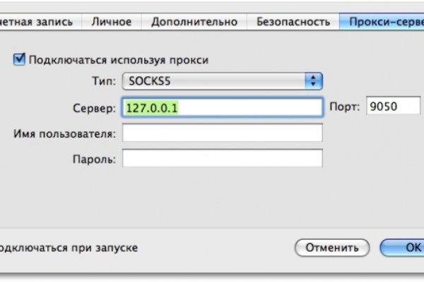Как зайти на маркетплейс кракен