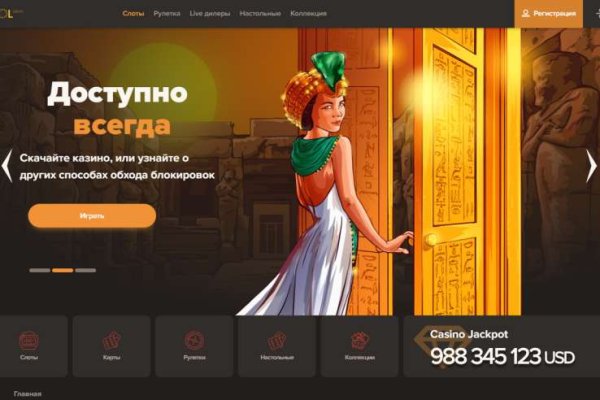 Как зайти на кракен через айфон
