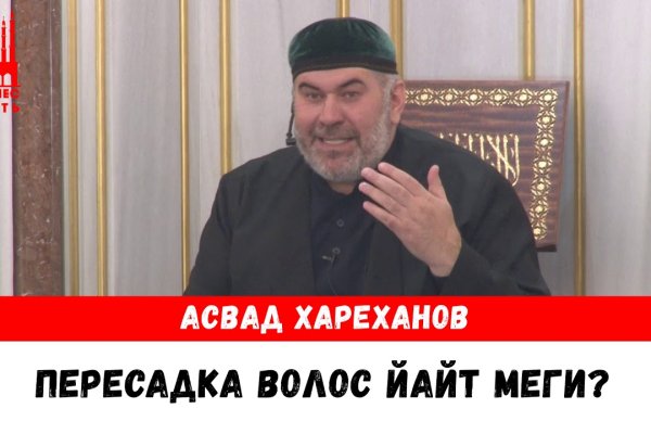 Кракен как попасть