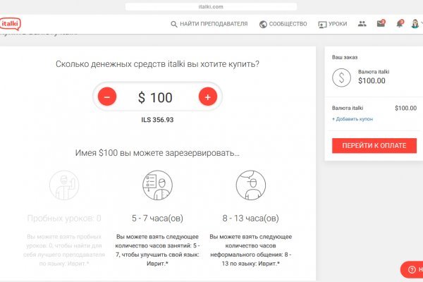 Kraken магазин