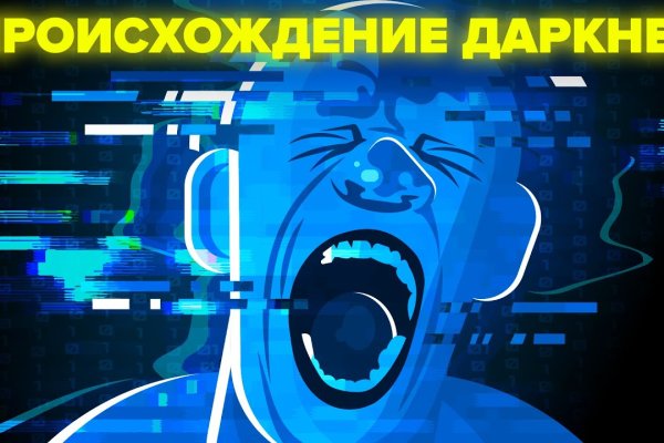 Кракен маркетплейс kr2web in