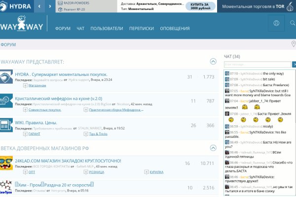 Кракен официальный