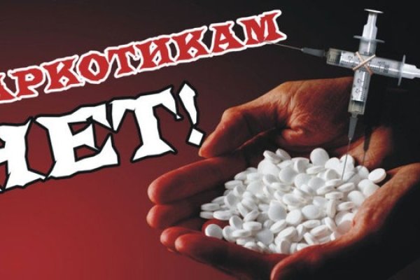Darknet как войти