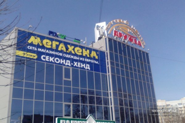 Кракен 16