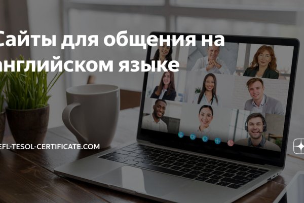 Кракен сайт закладок